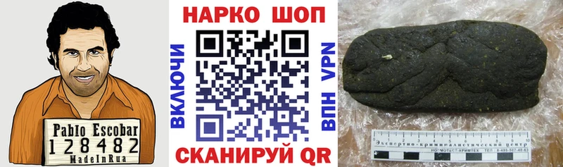 Виды наркотиков купить Оханск Cocaine АМФЕТАМИН A-PVP Бошки Шишки МДМА Меф Галлюциногенные грибы