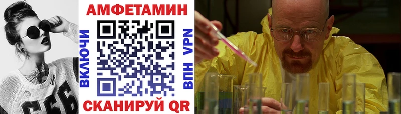 дарк нет Telegram  Оханск  Амфетамин Розовый 