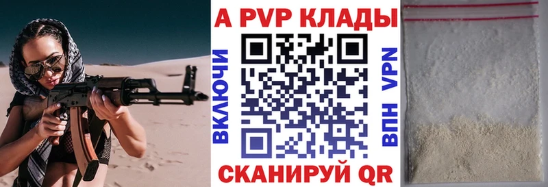 А ПВП СК  Оханск 
