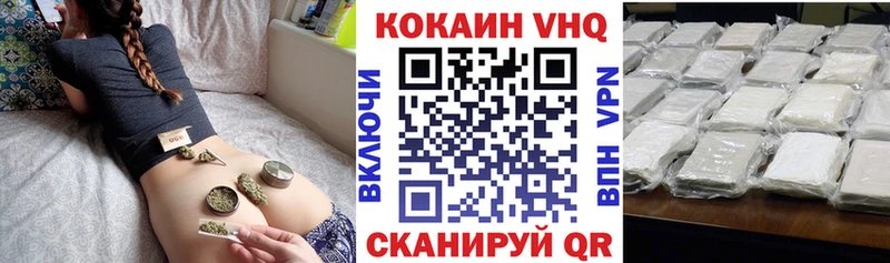 КОКАИН Перу  купить наркотик  Оханск 