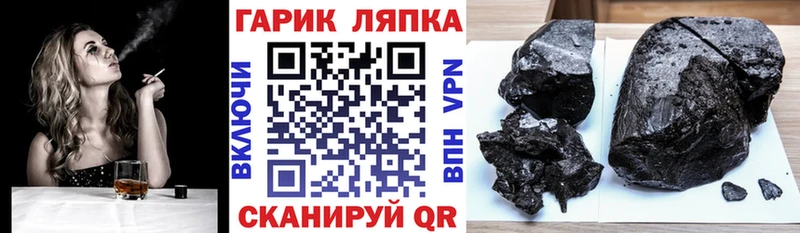 ГАШИШ hashish  Оханск 
