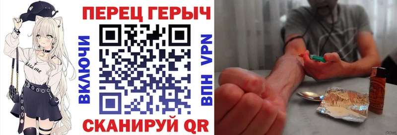 цена наркотик ссылка на мегу ССЫЛКА ГЕРОИН Афган Оханск