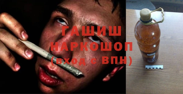 дистиллят марихуана Арсеньев