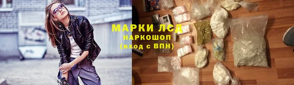 дистиллят марихуана Арсеньев