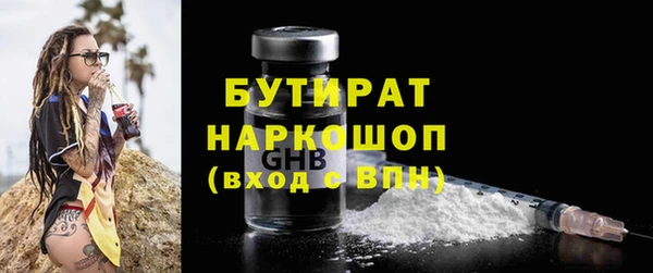 амф Осташков