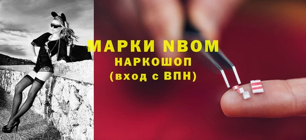 первитин Аркадак