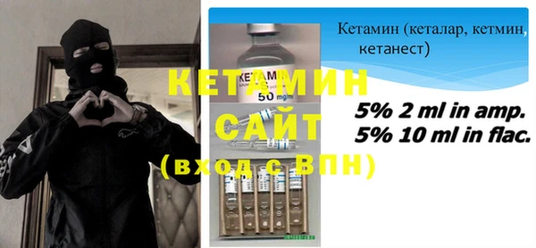 первитин Аркадак