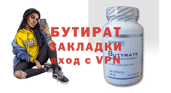 первитин Аркадак