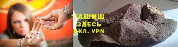 дистиллят марихуана Арсеньев