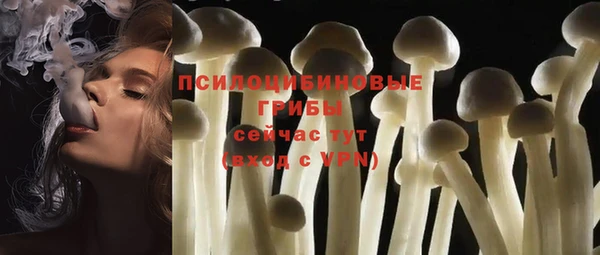 дистиллят марихуана Арсеньев