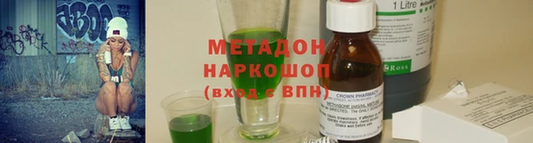 дмт Армянск