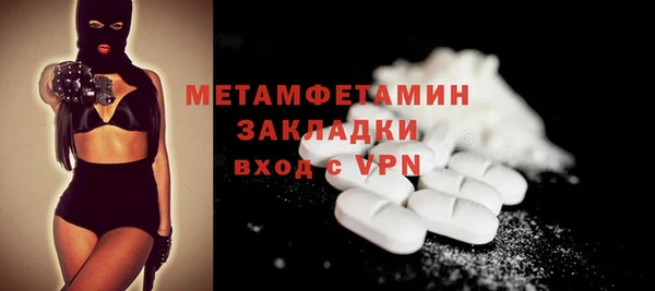 первитин Аркадак