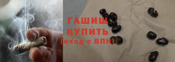 дистиллят марихуана Арсеньев