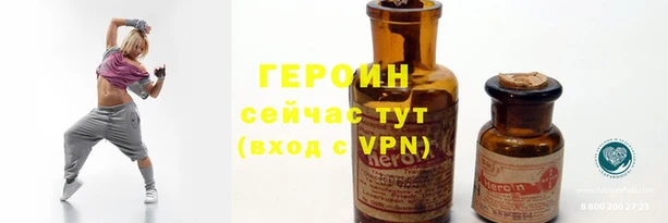 дистиллят марихуана Арсеньев