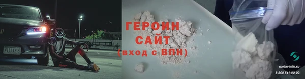 первитин Аркадак