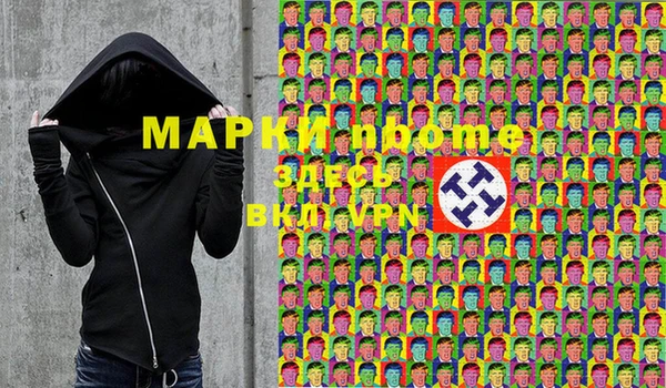первитин Аркадак