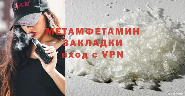 дмт Армянск