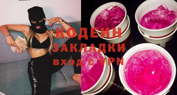 первитин Аркадак