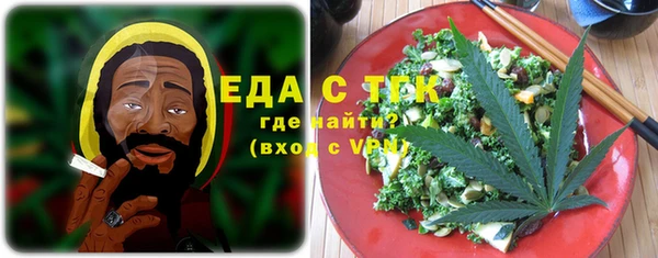 дистиллят марихуана Арсеньев