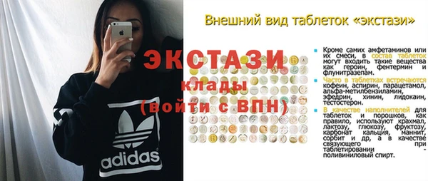дистиллят марихуана Арсеньев
