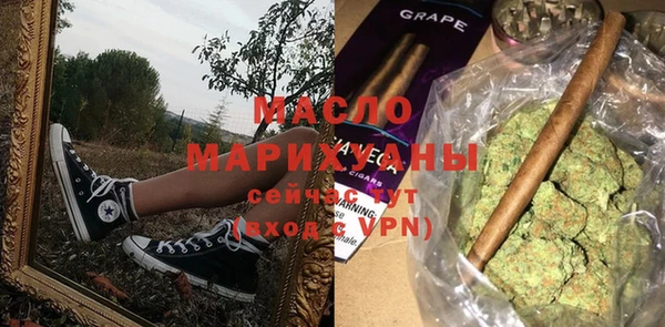 дистиллят марихуана Пестово