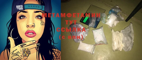 дмт Армянск