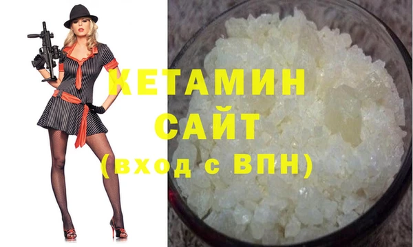 первитин Аркадак