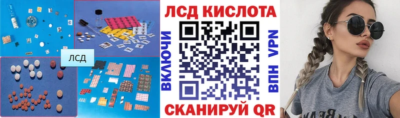 LSD-25 экстази ecstasy  Оханск 
