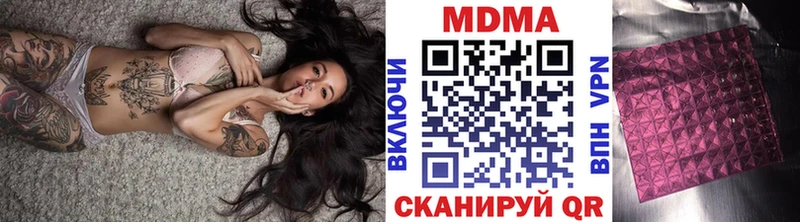наркошоп Оханск МДМА кристаллы