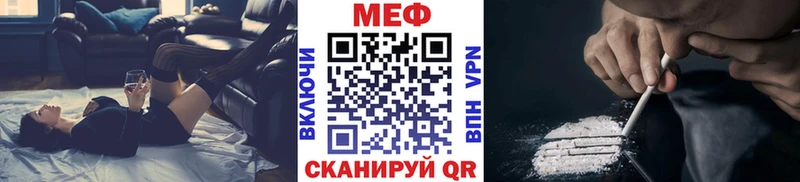 Мефедрон кристаллы  kraken ТОР  Оханск 