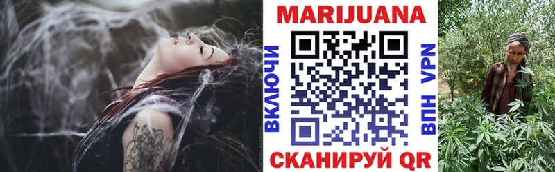 мега зеркало  Оханск  Бошки Шишки MAZAR  где продают  